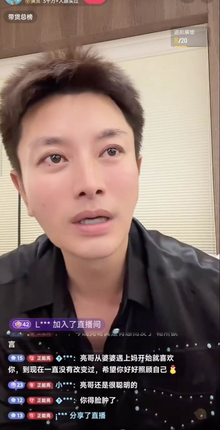 中國男星賈乃亮近年作品銳減，直播透露自己無戲可拍。（圖／翻攝自微博）