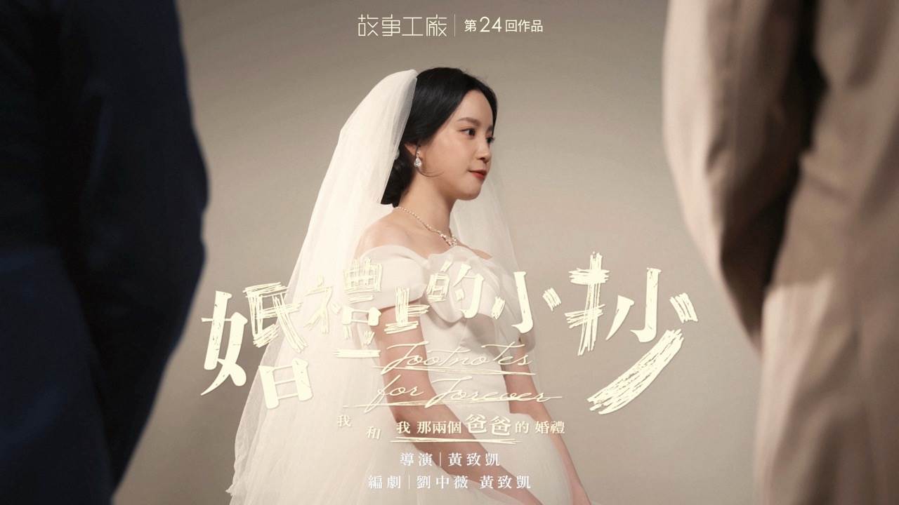 程予希近期忙著排練舞台劇《婚禮上的小抄》，又接下保養品牌代言人新身份。(圖／故事工廠提供）