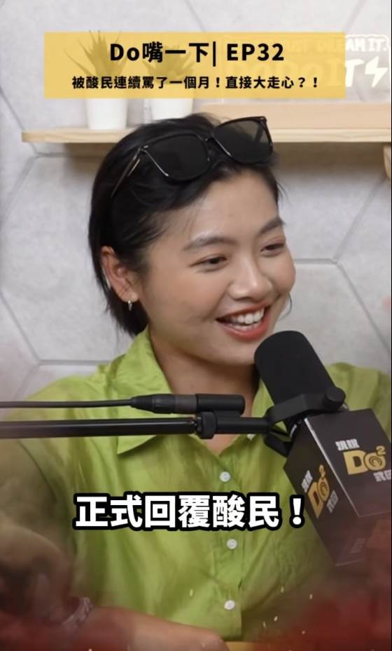 百萬YouTube頻道「The DoDo Men-嘟嘟人」近日爆發退訂潮，Jeannie還稱粉絲為酸民。（圖／翻攝自嘟嘟人 臉書）