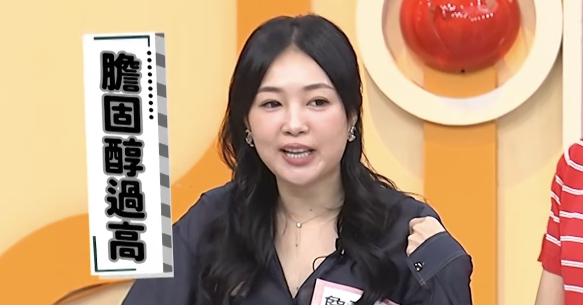 女星丫頭（詹子晴）在23歲曾被診斷出膽固醇過高。（圖／翻攝自醫師好辣 YouTube）