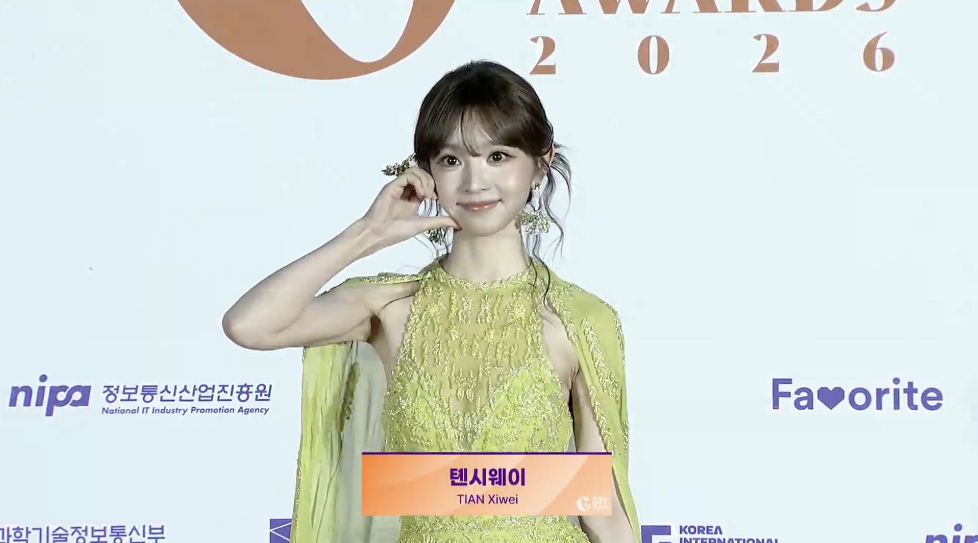 中國演員田曦薇在2026年全球OTT大獎拿下女子人氣獎，在紅毯上頻送飛吻、臉頰愛心超圈粉。（圖／翻攝自코리아국제스트리밍페스티벌 KISF YouTube）