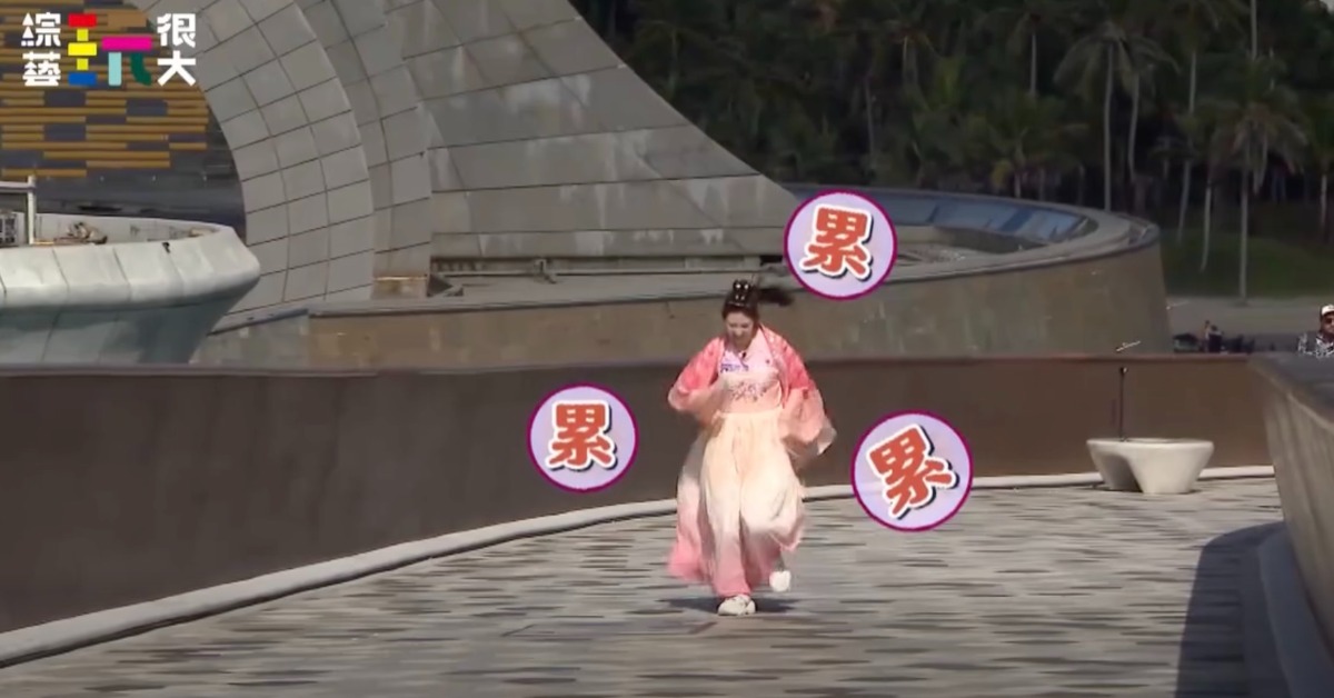 曾莞婷在烈日下狂奔累翻。（圖／綜藝玩很大提供）
