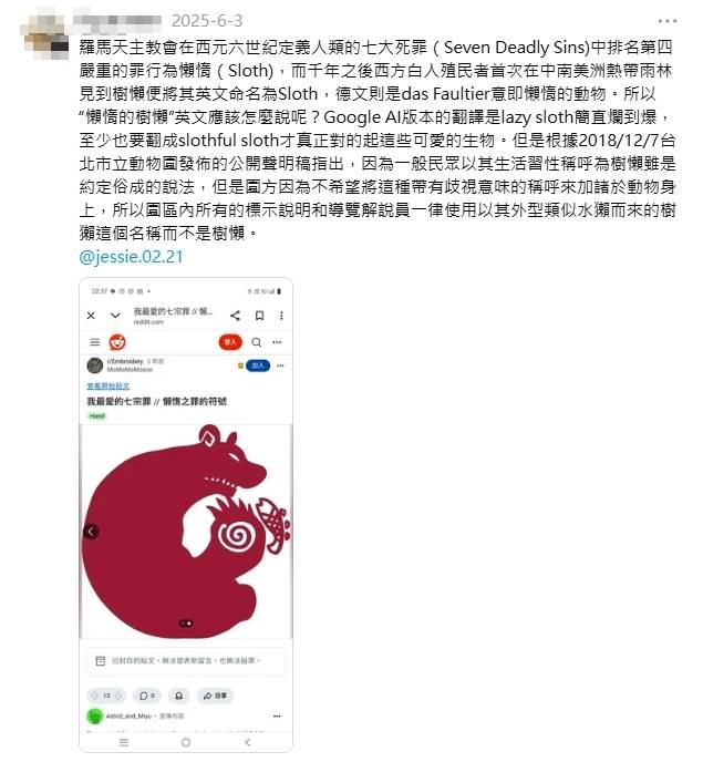 詭異貼文曝光。（圖／翻攝自IG）