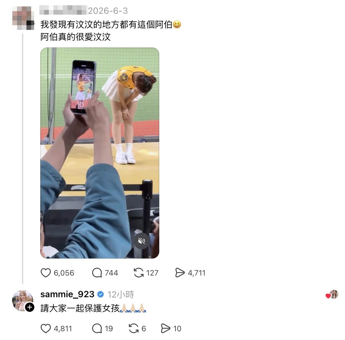中信兄弟啦啦隊Passion Sisters成員短今發文為汶汶發聲，還挖出月初「汶汶阿北」現身球場的相關發文。（圖／翻攝自短今 IG、Threads）