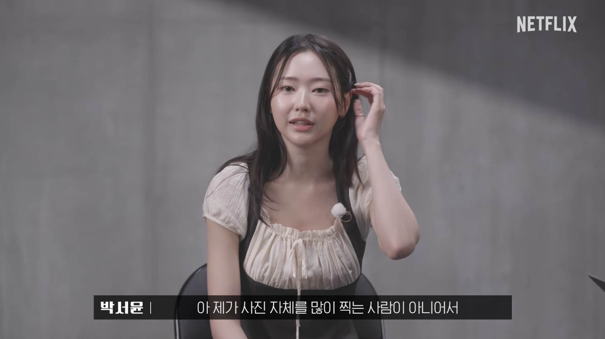 韓劇《鐵拳教育》女星朴敘允（박서윤）飾演網紅學生「韓芮梨」，為劇中SNSTAR特別去拍攝照片。（圖／翻攝自Netflix Korea 넷플릭스 코리아 YouTube）