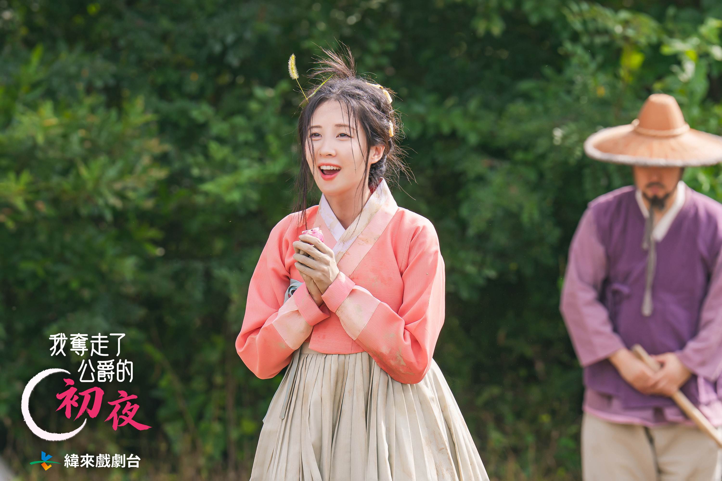 《我奪走了公爵的初夜》為了推阻玉澤演的瘋狂追求，徐玄不計形象扮醜。（圖／緯來戲劇台提供）