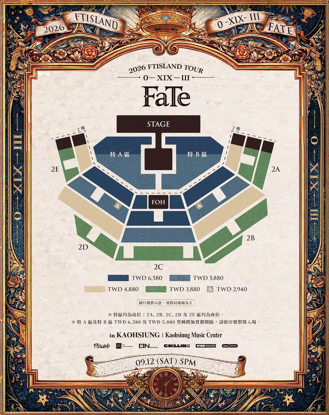 韓國搖滾天團FTISLAND巡演《2026 FTISLAND TOUR 0 — XIX — III ‘FaTe’》高雄場票區、福利圖。(圖/希林國際提供)