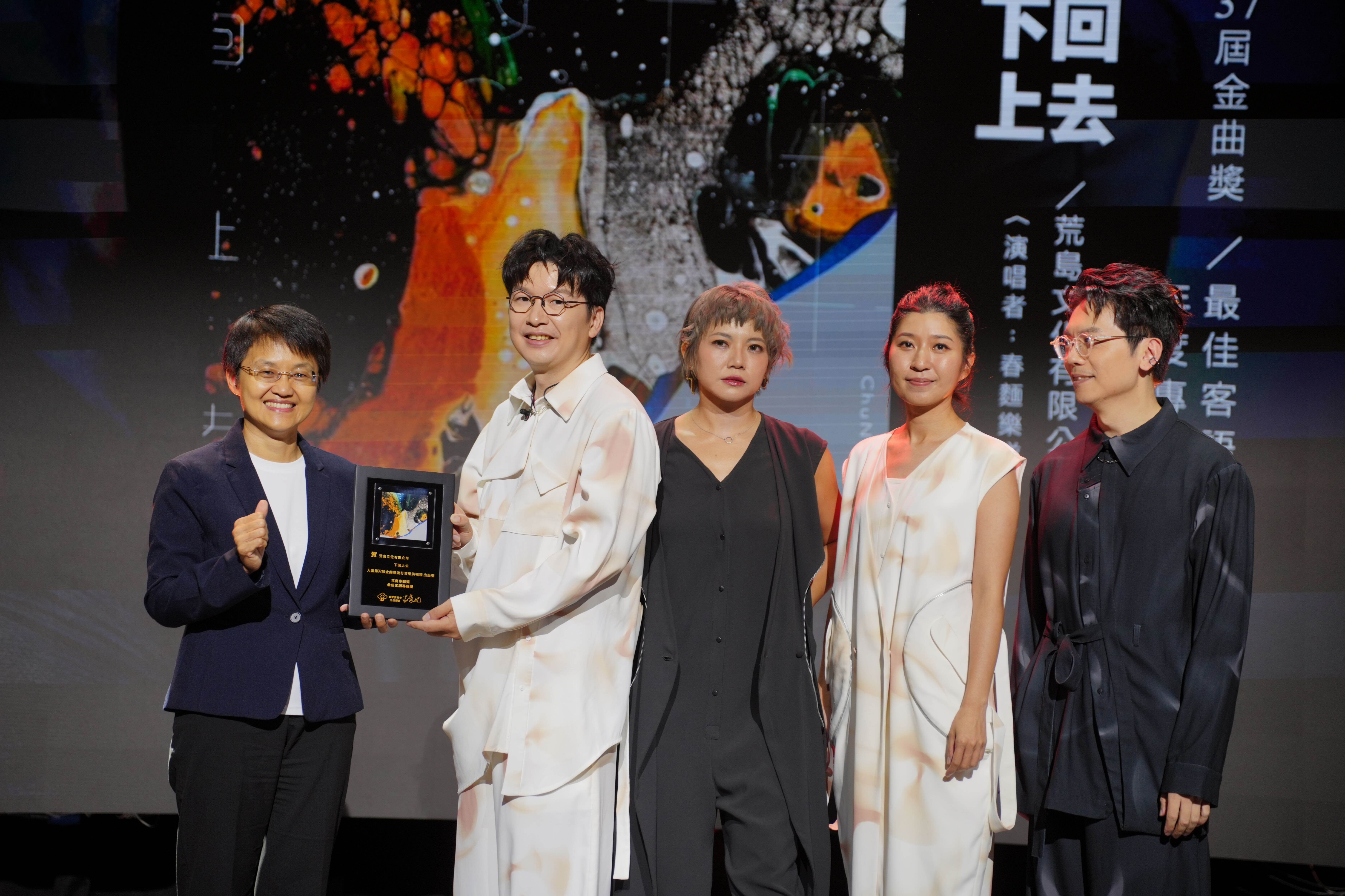 <a href='https://star.ebc.net.tw/search/tags/春麵樂隊/' target='_blank'>春麵樂隊</a>主唱啊喬（左三）宣布斷食6天。（圖／客委會提供）