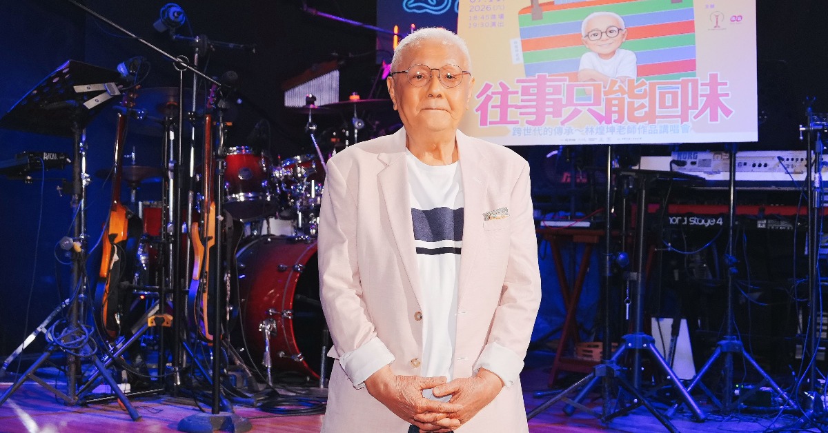 榮獲第37屆金曲獎「特別貢獻獎」的80歲華語樂壇傳奇巨擘、資深作詞人林煌坤老師。（圖／台北演藝經紀文化交流協會、串音有限公司提供）