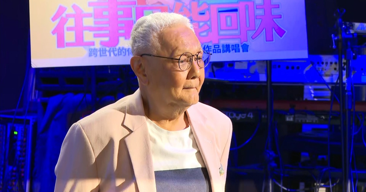 榮獲第37屆金曲獎特別貢獻獎的資深作詞人林煌坤。（圖／東森新聞）