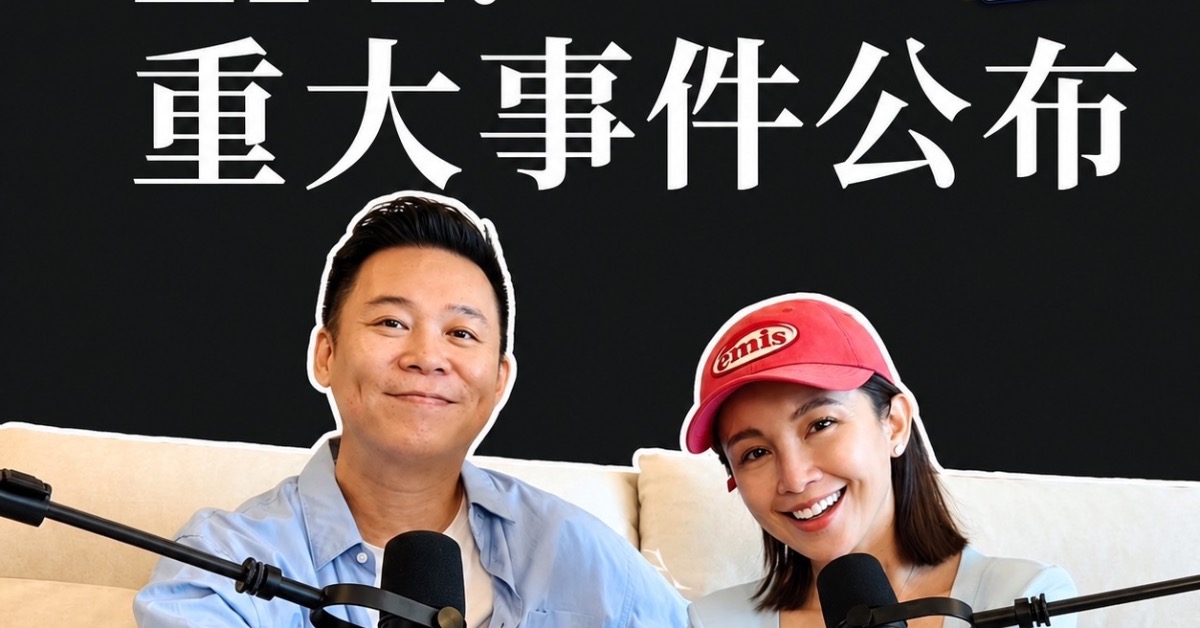 鍾欣怡、孫樂欣結婚12年驚傳分居危機。（圖／孫樂欣提供）