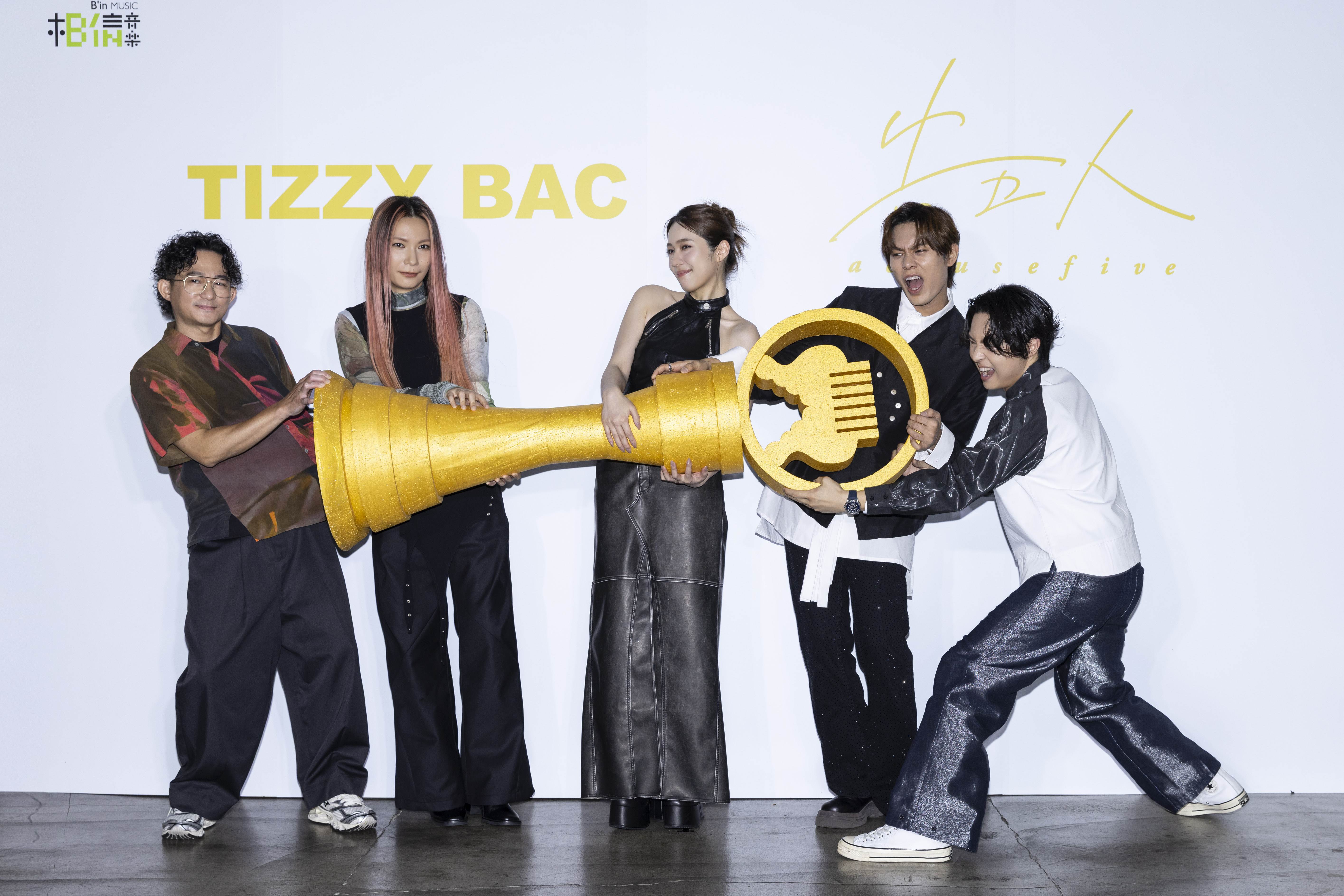Tizzy Bac與告五人出席金曲聯訪活動。（圖／記者沈芳宇攝）