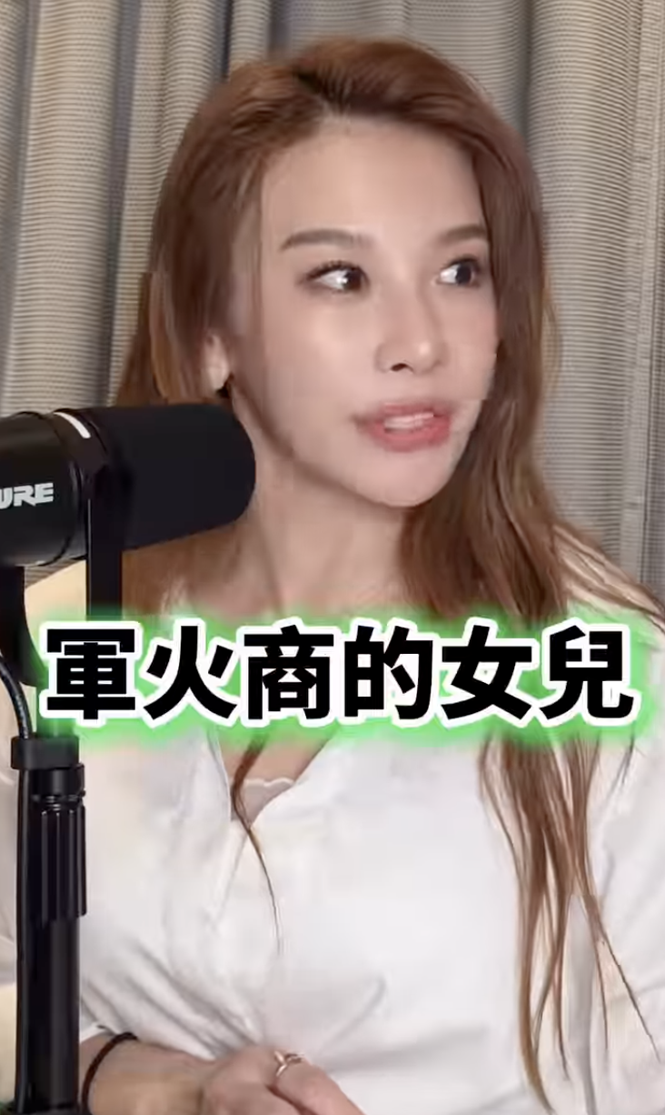 艾莉絲當時放話稱是「<a href='https://ent.ebc.net.tw/search/tags/軍火商/' target='_blank'>軍火商</a>的女兒」。（圖／翻攝自揪某聊IG）