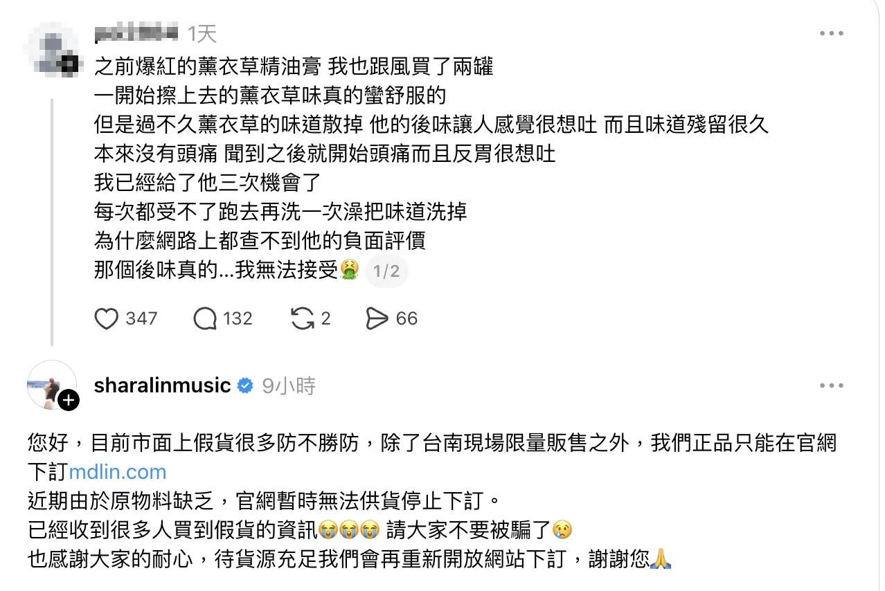林逸欣親自現身留言區回應網友。（圖／翻攝自林逸欣Threads）