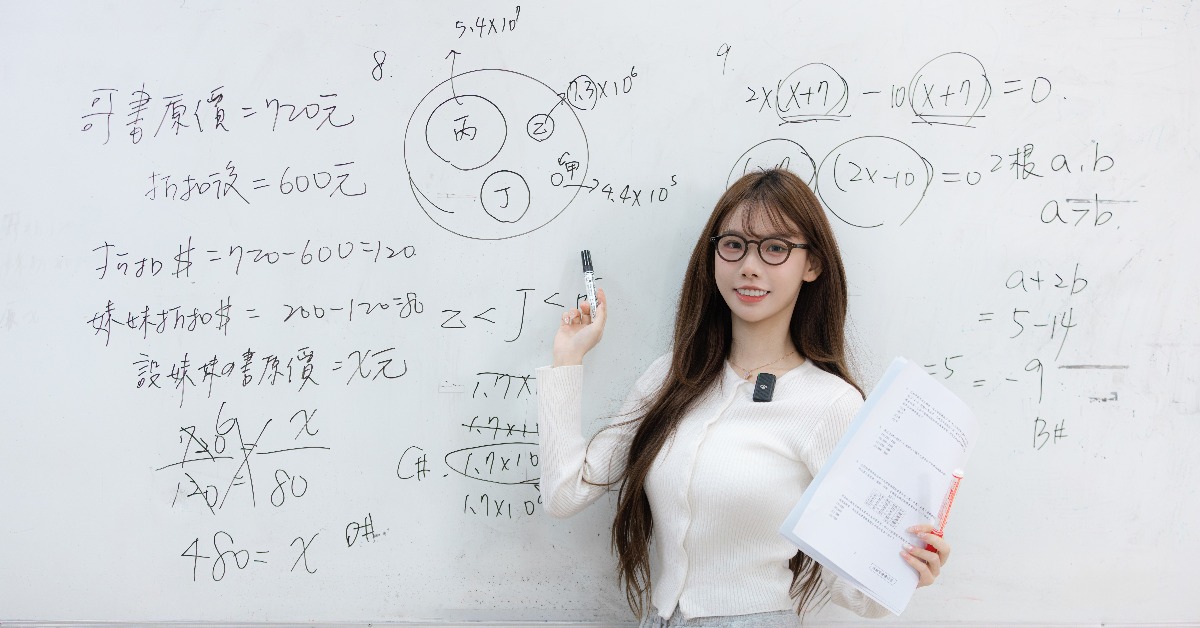 洋基女孩一暄化身最正數學老師。（圖／洋基工程提供）