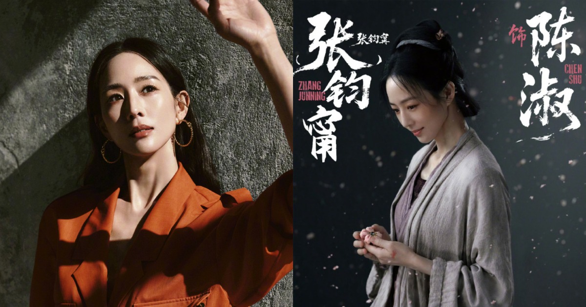 中國廣電總局推出新規則，讓張鈞甯的本名曝光備受討論。（圖／翻攝自張鈞甯 微博）