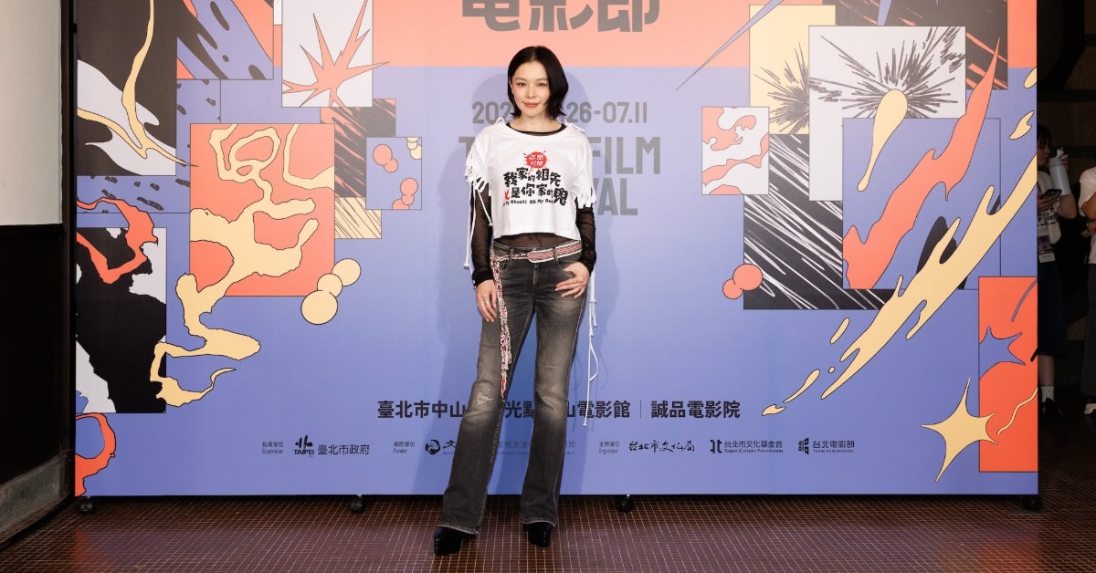 徐若瑄為電影扮老當「阿嬤」。（圖／翻攝自臉書＠怎麼可能我家的祖先是你家的鬼）