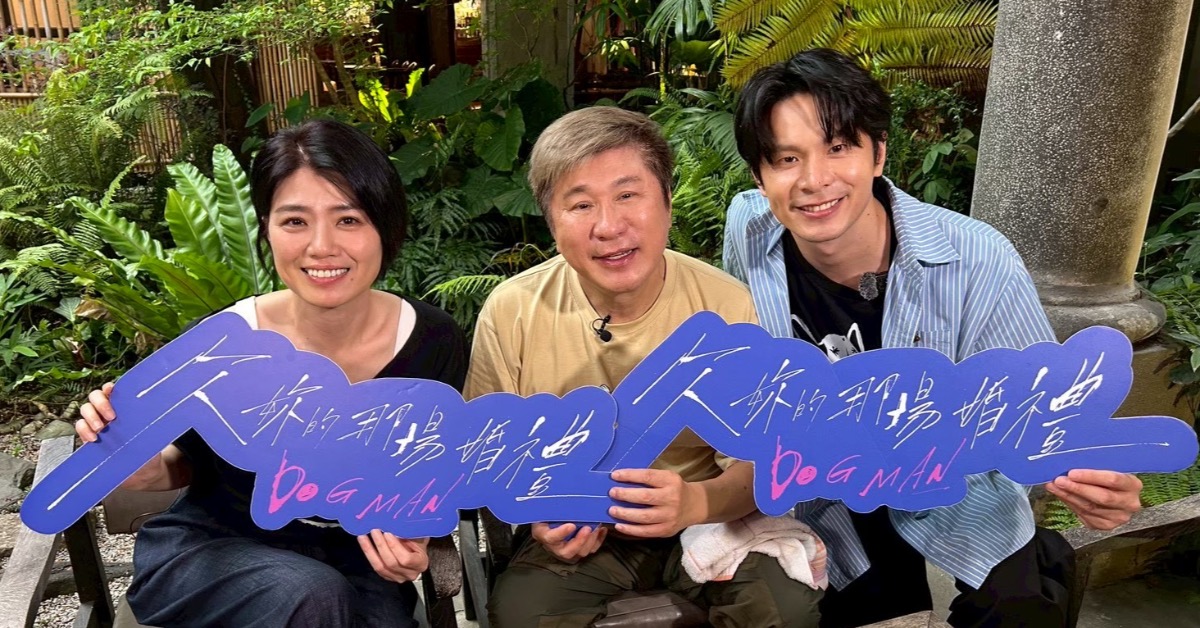 嚴藝文、姚淳耀登上胡瓜節目暢聊演藝生活。（圖／下面一位提供）