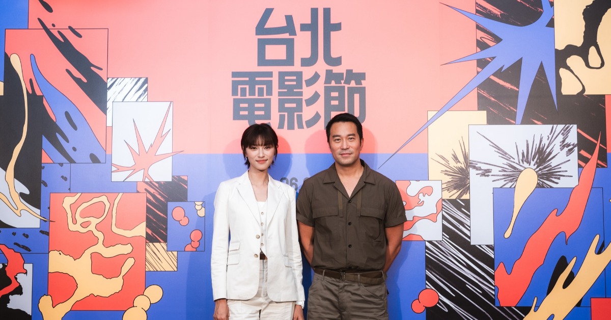 王丹妮、張孝全跨國劇集《苦力》台北電影節3集首映。（圖／台北電影節）