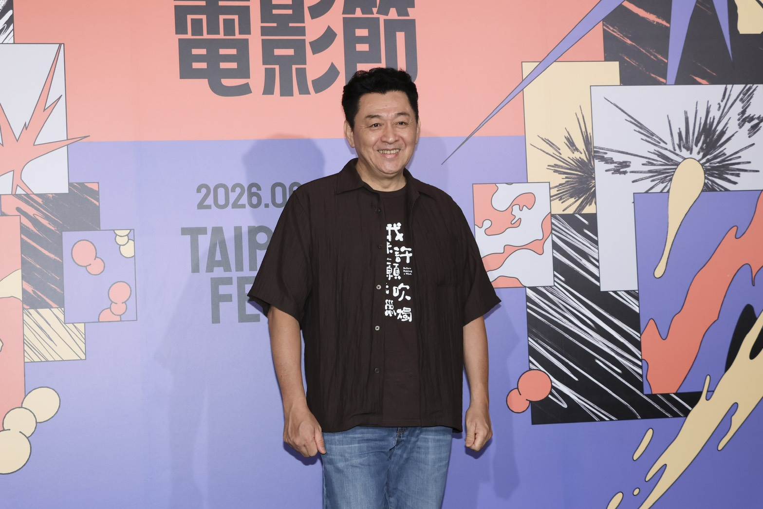 庹宗華挑戰演出荷官角色。（圖／東森娛樂）