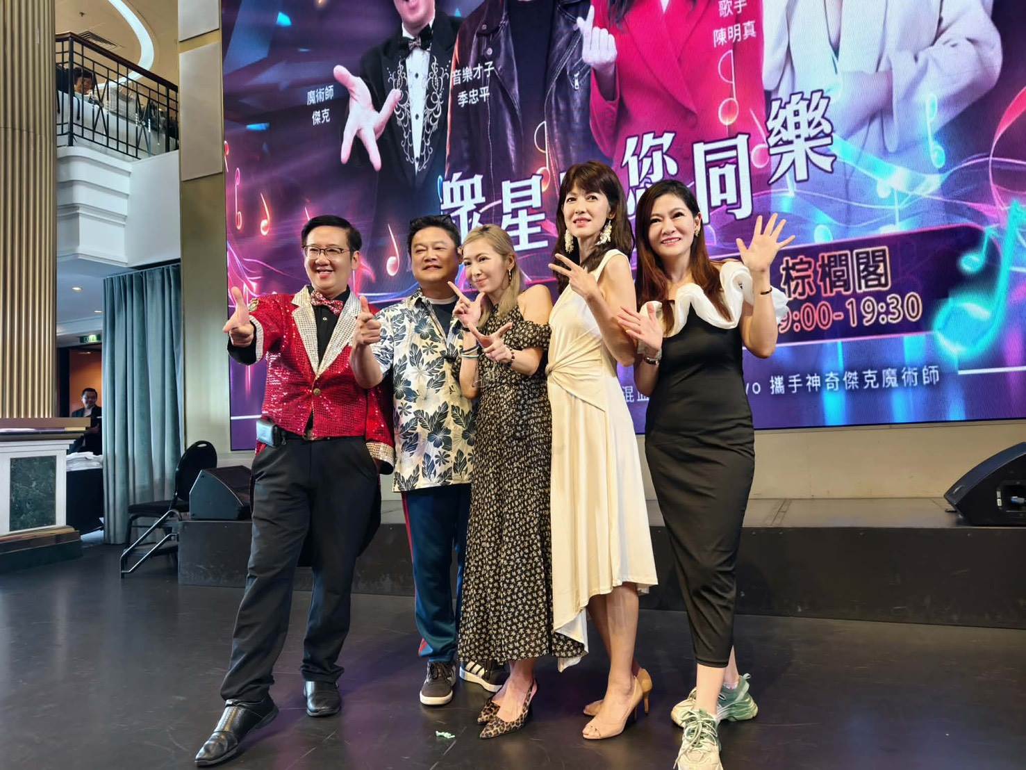 眾星登船與旅客同樂。（圖／麗星郵輪）