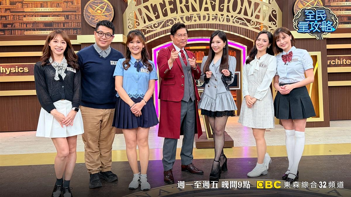 《全民星攻略》新聞主播來踢館　王淑麗遇「颱風地震」卡關自嘲幫大家墊底