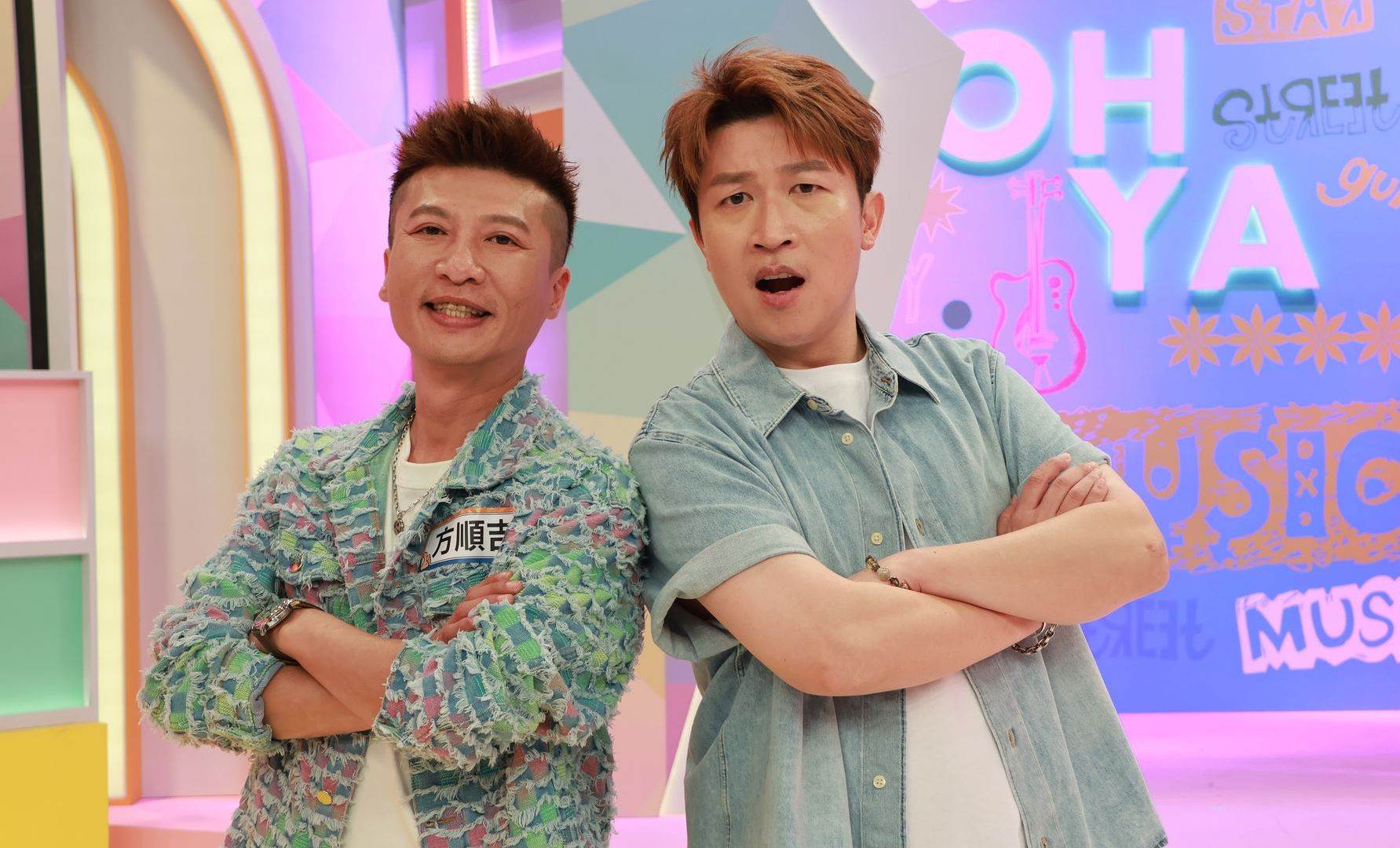 <a href='https://ent.ebc.net.tw/search/tags/張立東/' target='_blank'>張立東</a>、方順吉同台全場傻傻分不清。（圖／中天）