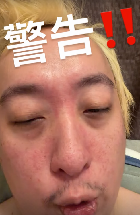 修齊透過限時動態開嗆美秀集團。（圖／翻攝自修齊Instagram）