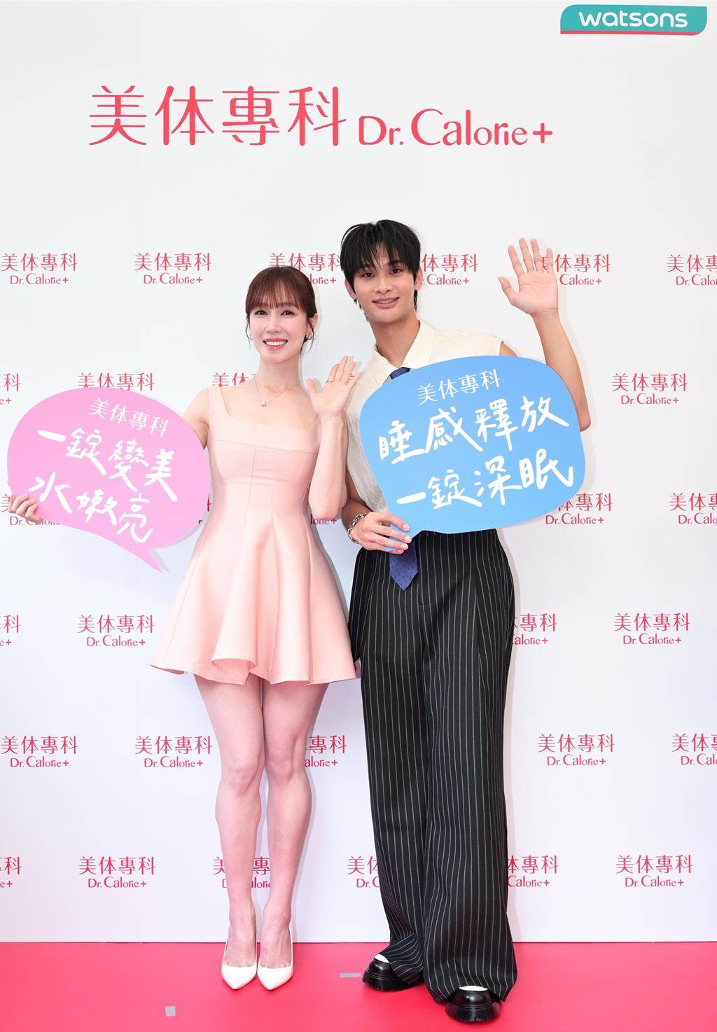 小薰、FEniX成員夏浦洋出席美體品牌活動。（圖／美体專科）