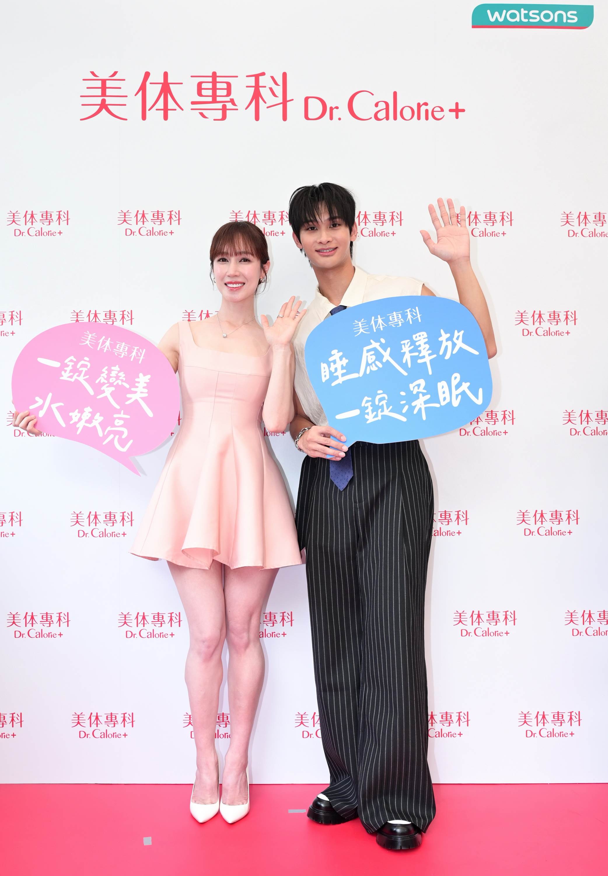 小薰、FEniX成員夏浦洋出席美體品牌活動。（圖／美体專科）