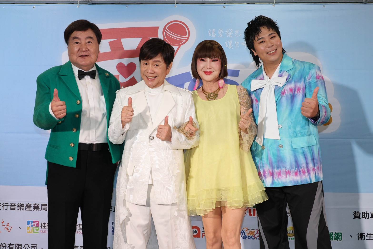 方駿（左起）、黃西田、司馬玉嬌、邵大倫出席愛傳承關懷演唱會。（圖／東森娛樂）