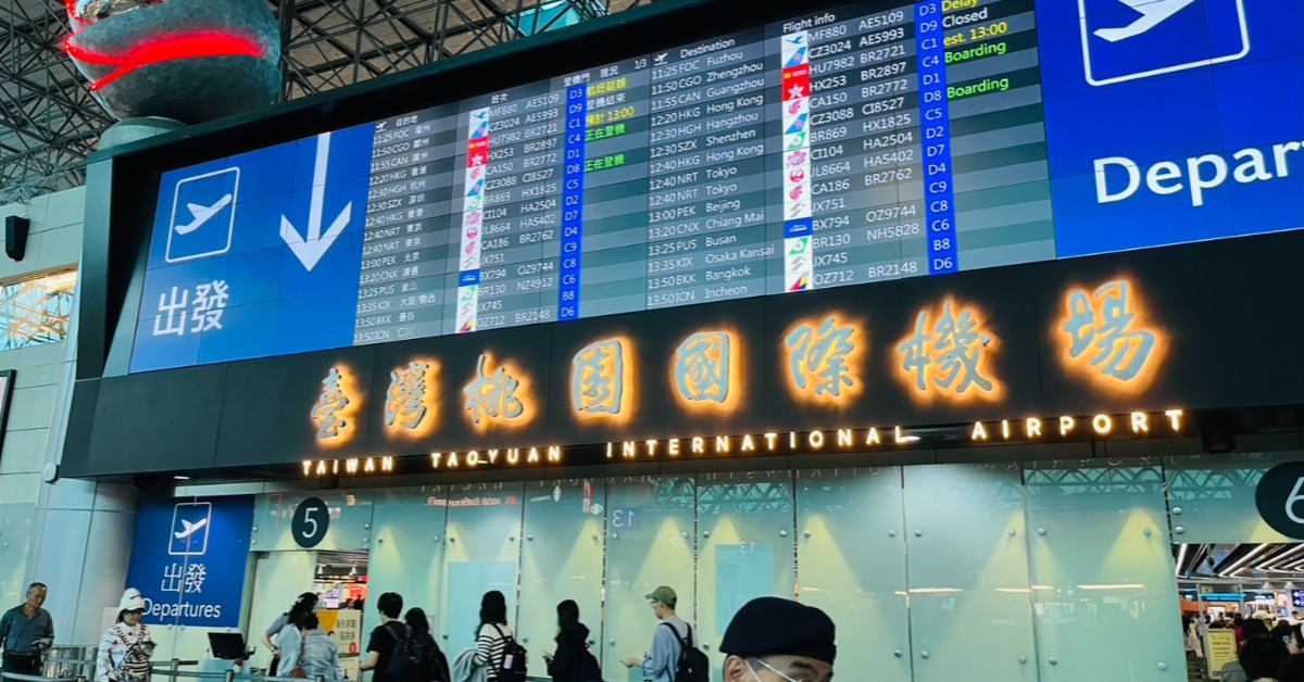 桃園機場。（圖／東森新聞）