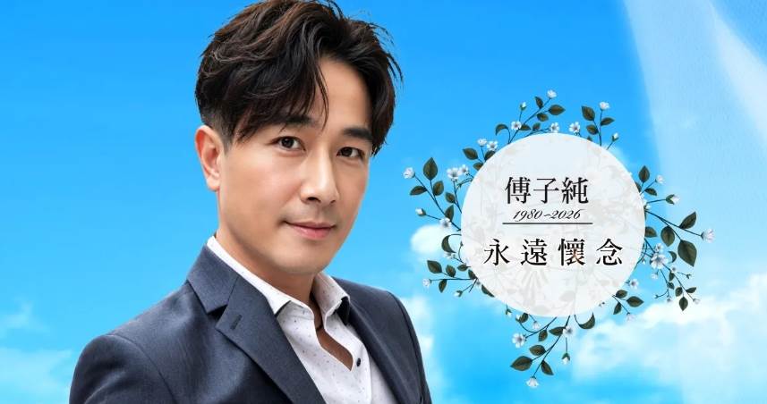 傅子純告別式於4日舉行。（圖／民視提供）