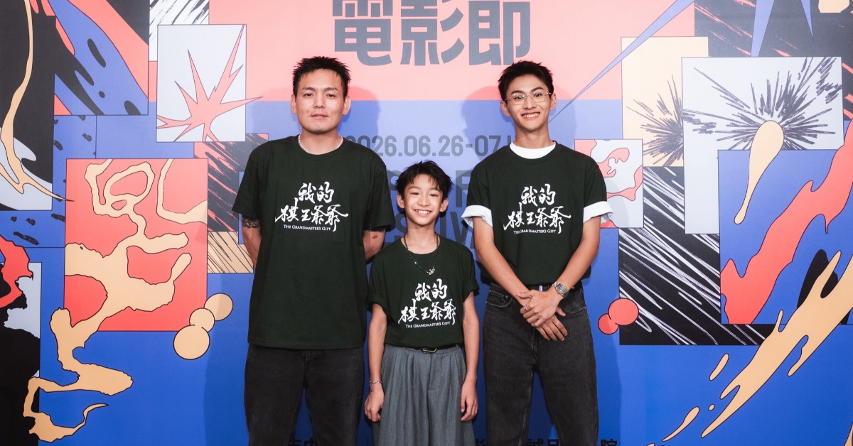 （左起）洪瑜鴻（春風）在片中升格「演爸爸」，與「小棋王」謝以樂、青年版「小棋王」朱宥丞培養父子默契。（圖／台北電影節）
