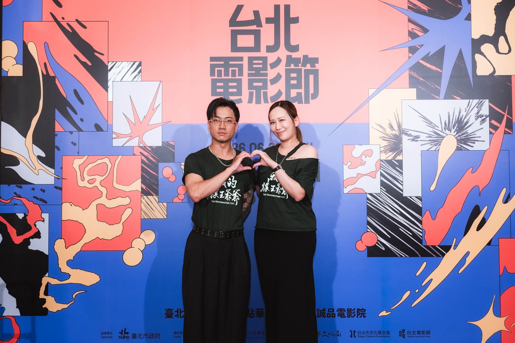 五木和瑪菲司與在片中是對相愛相殺的夫妻。（圖／台北電影節）