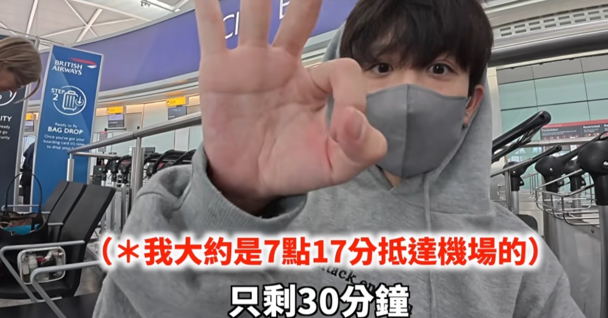 知名YouTuber HOOK。（圖／翻攝自YouTube@helloiamhook）