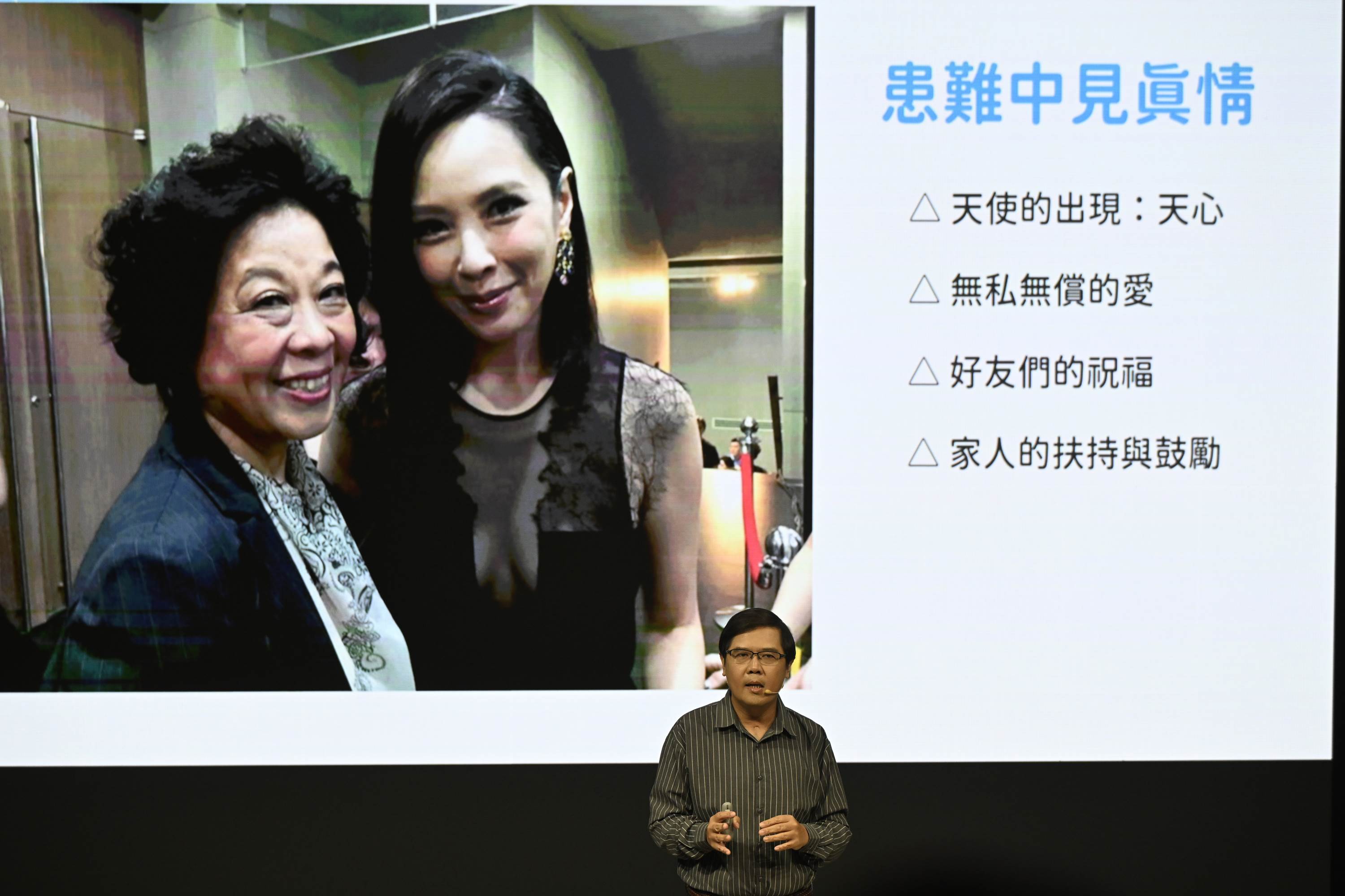 <a href='https://ent.ebc.net.tw/search/tags/天心/' target='_blank'>天心</a>號召演藝圈好友拍影片集氣，祝福導演王傳宗挺過癌症。（圖／大愛）