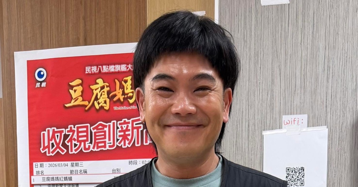 馬國弼2013年因沉迷簽賭職棒欠下5千萬債務。（圖／翻攝自馬國弼臉書）