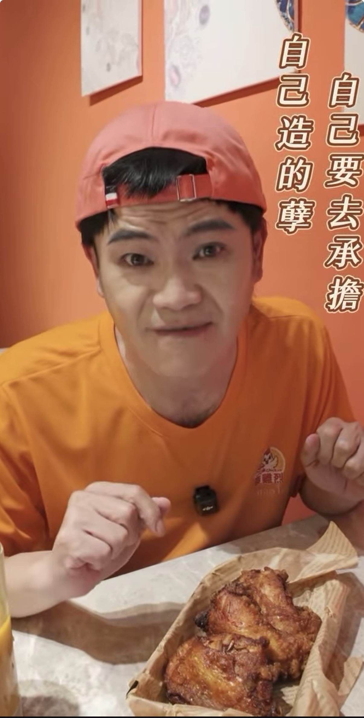 馬國弼與友人合開泰式炸雞店。（圖／翻攝自IG)
