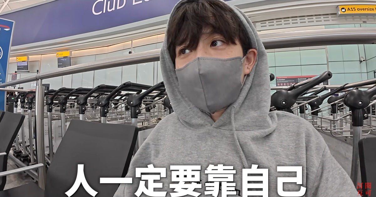HOOK。（圖／翻攝自YouTube @HOOK）