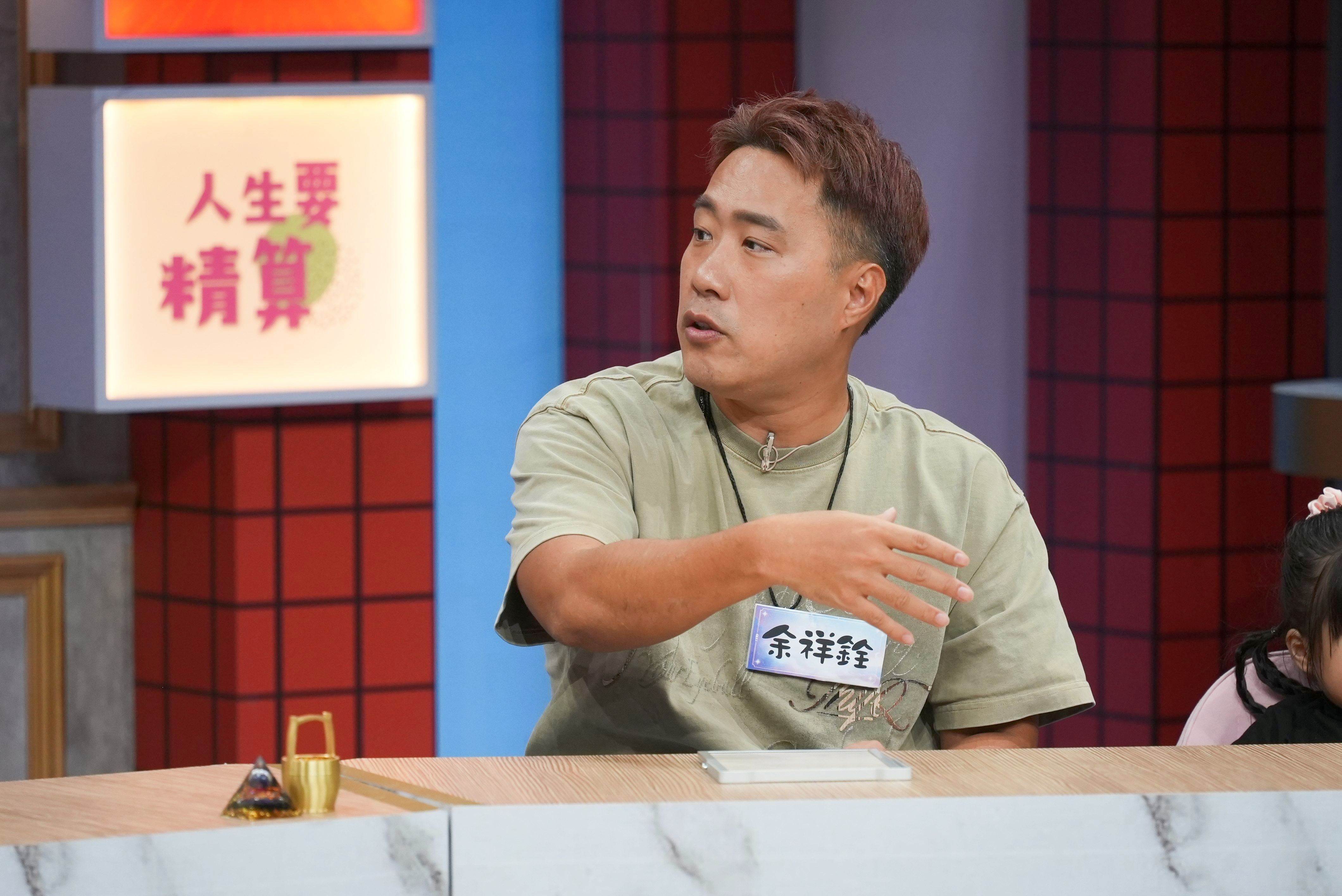 余祥銓抱怨婚後被退出夜店群組，一句話惹怒<a href='https://ent.ebc.net.tw/search/tags/李亞萍/' target='_blank'>李亞萍</a>。（圖／東森超視提供）
