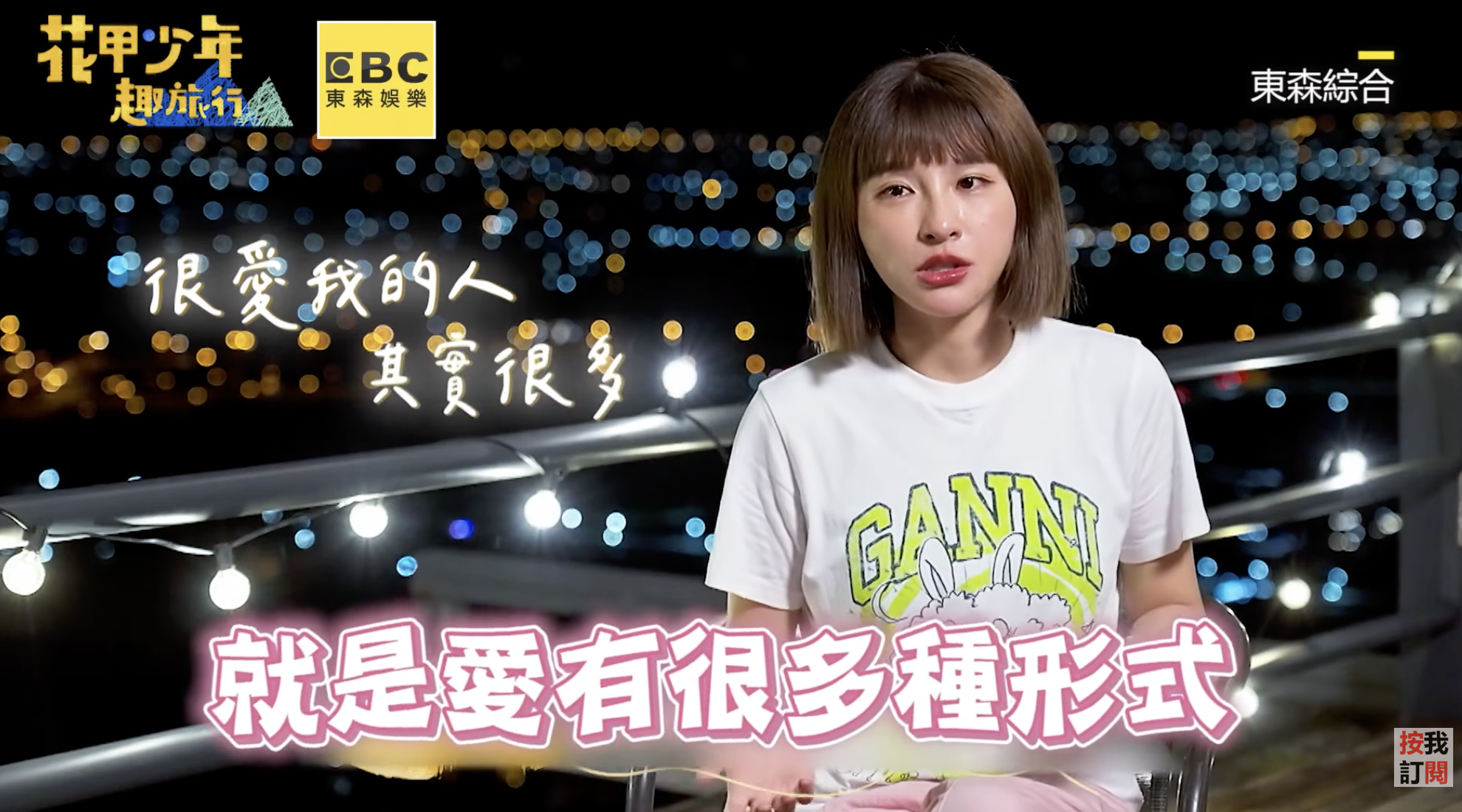 峮峮痛失黃鴻升後曾到月老廟求籤。（圖／翻攝自花甲少年趣旅行YouTube）