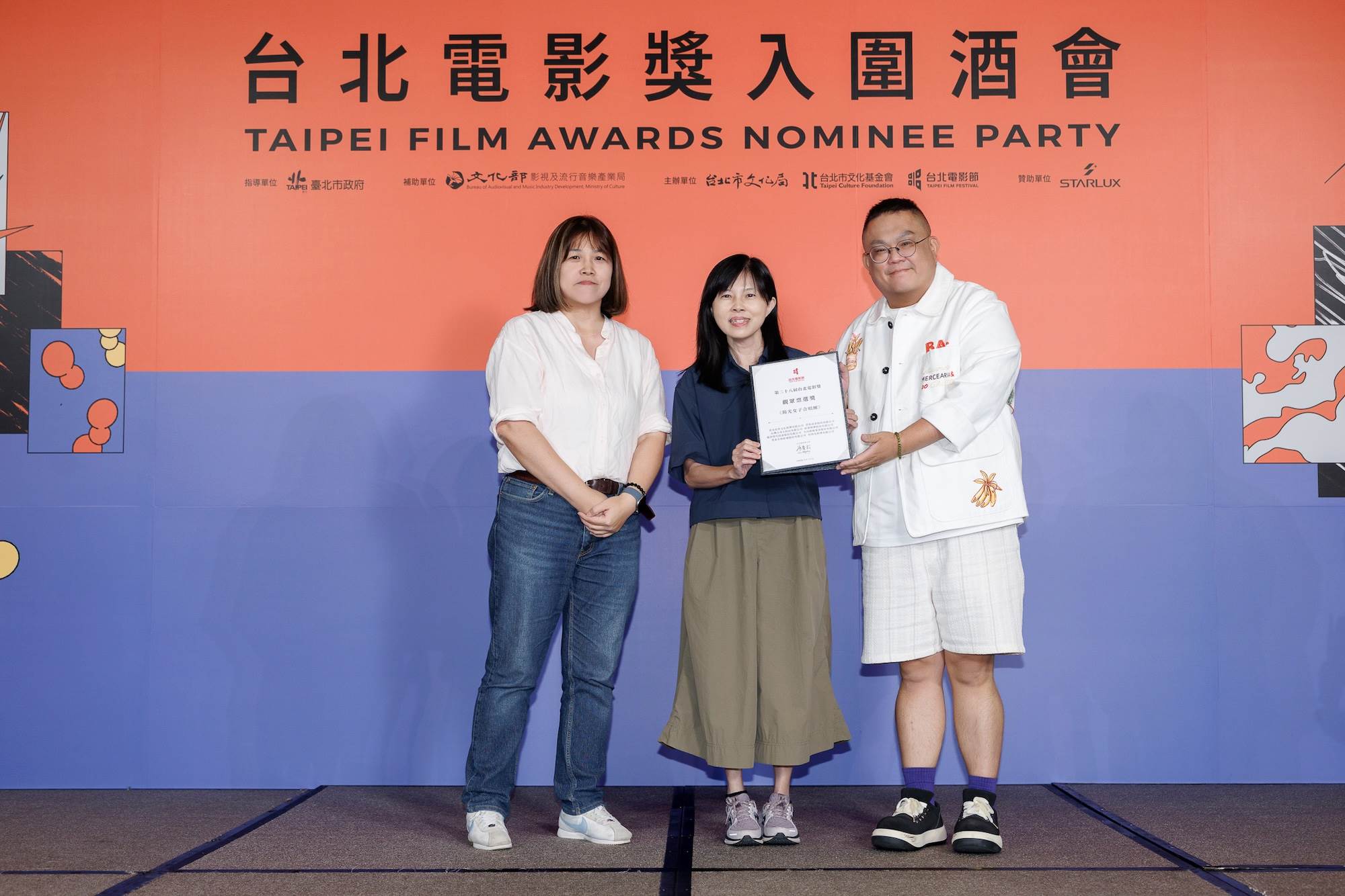《陽光女子合唱團》獲得觀眾票選獎。（圖／台北電影節）