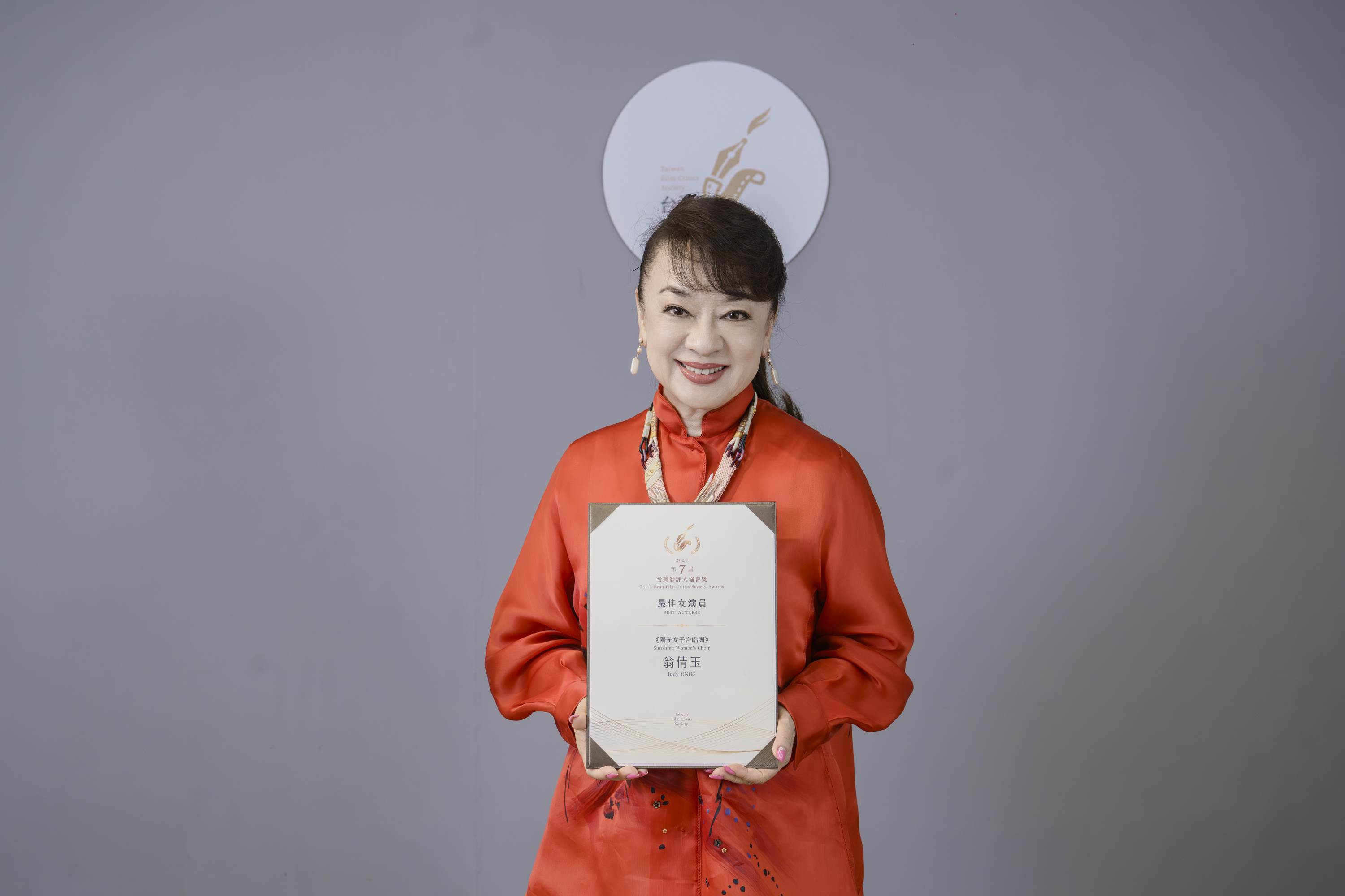 翁倩玉隔半世紀再奪影后。（圖／台灣影評人協會）