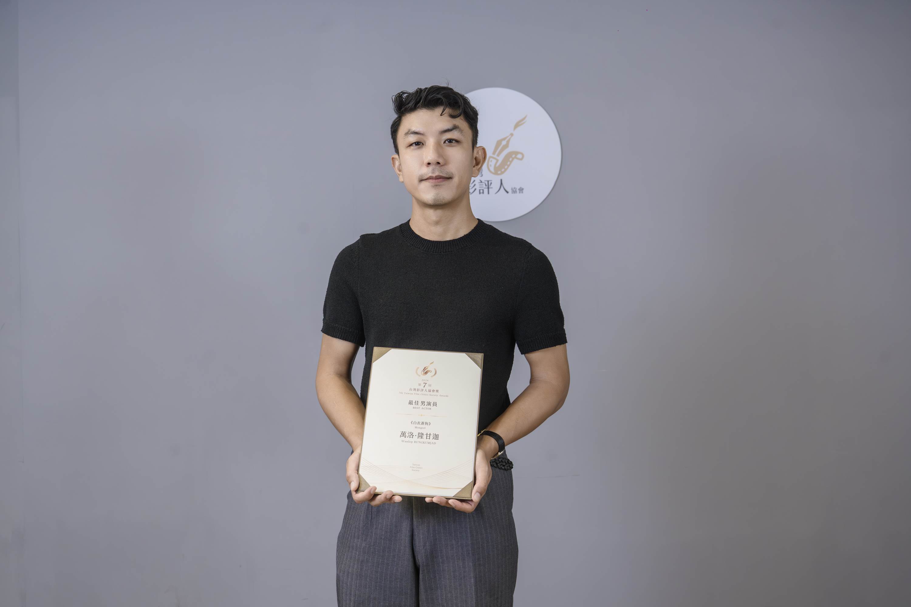 首位外籍影帝萬洛隆甘迦深感榮幸。（圖／台灣影評人協會）