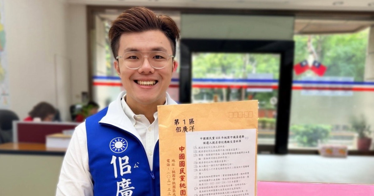 立委萬美玲之子佀廣洋爆霸凌。（圖／翻攝自佀廣洋臉書）