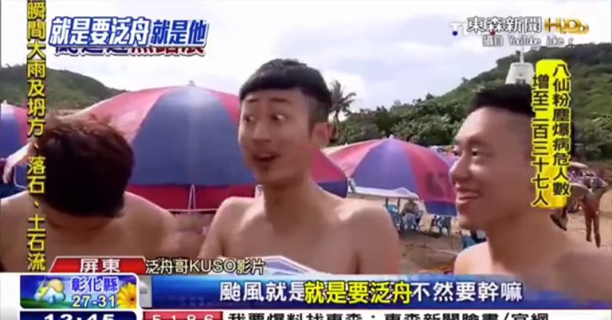 泛舟哥當年憑藉一句「颱風就是要泛舟啊！不然要幹嘛？」爆紅。（圖／翻攝自泛舟哥YouTube）