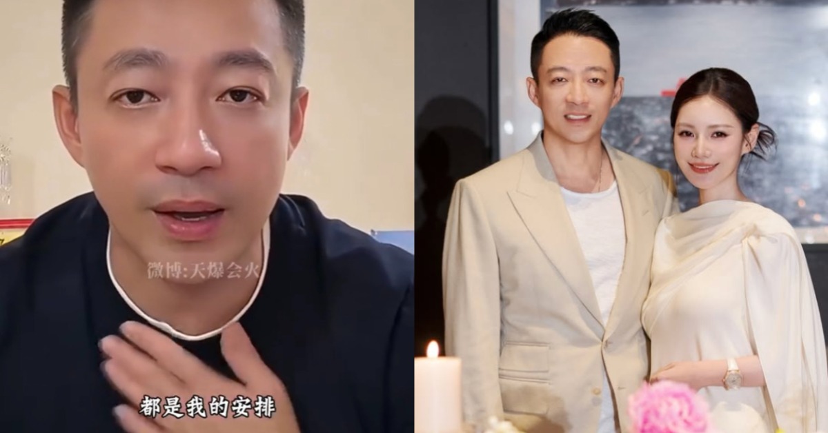 汪小菲開直播回應近日風波。（圖／翻攝自微博、馬筱梅IG）