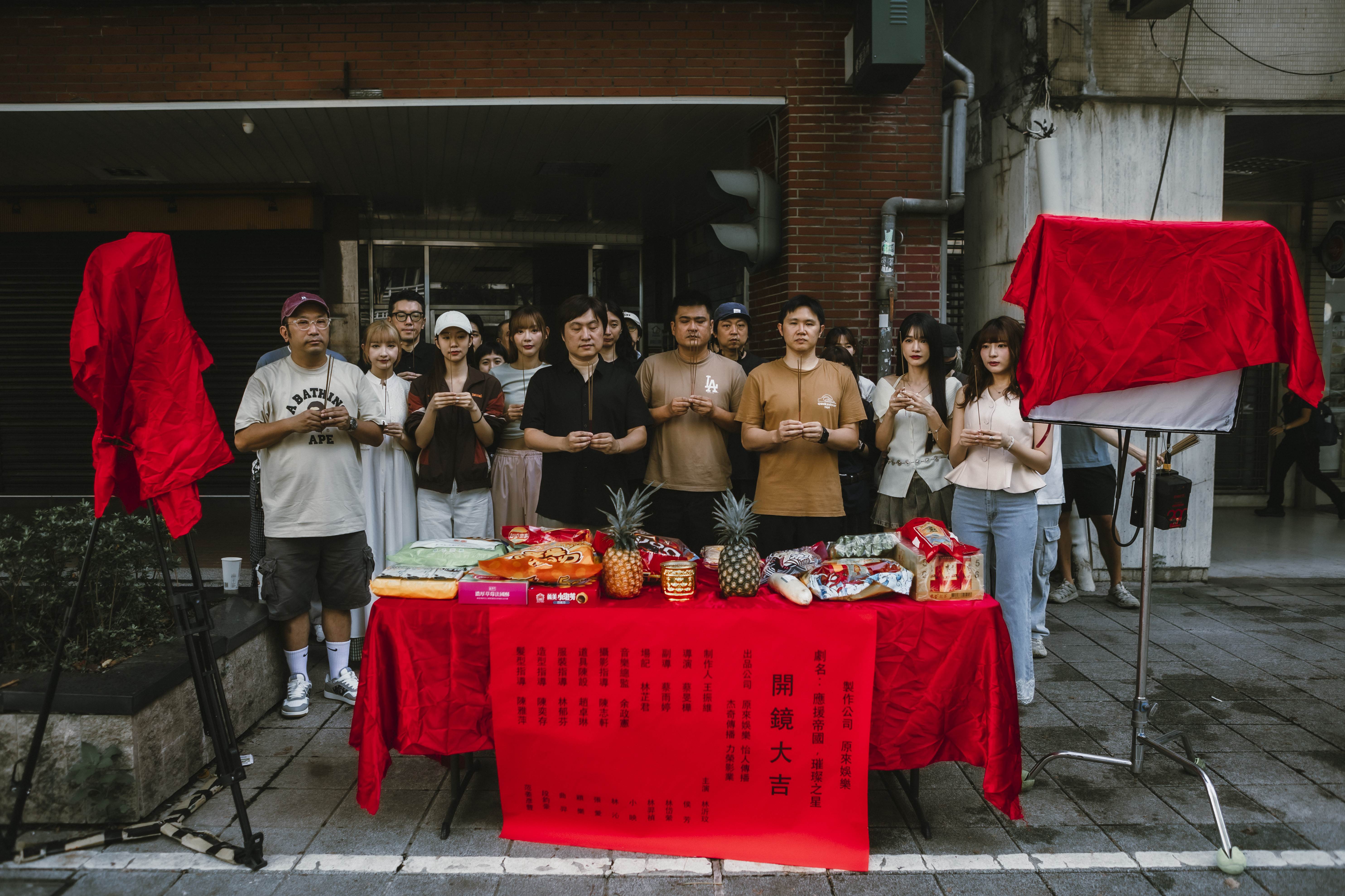 《應援帝國，璀璨之星》舉行開鏡儀式（圖／原來娛樂提供）