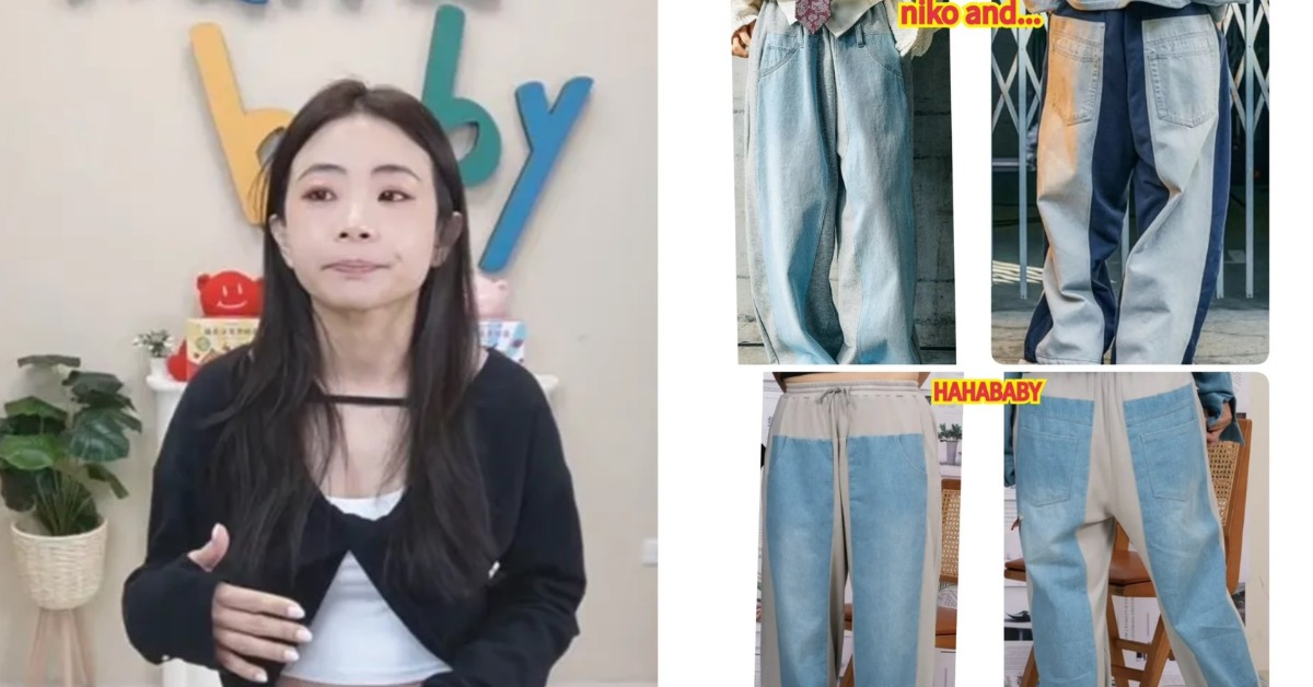日牌niko and...正式回應，強調將採取必要措施。（圖／「hahababyははベビー」yt頻道、網友＠icelandcatreborn提供）